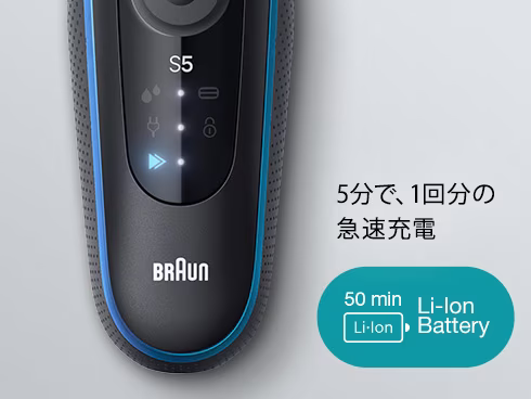 リチウムイオン電池
