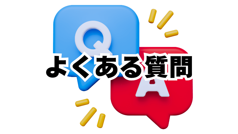 ブラウンについてよくある質問