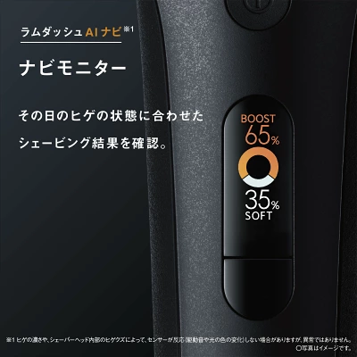ラムダッシュ　ナビモニター